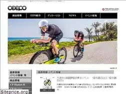 Sites similar to ceepo.jp
