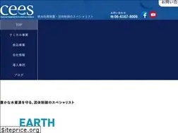 Sites similar to cees.jp