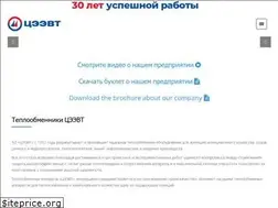Sites similar to ceevt.ru