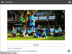 Sites similar to cef.tw