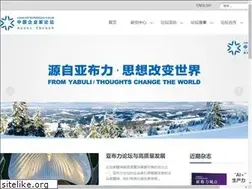 Sites similar to cefco.cn