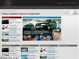 Sites similar to cefiro-a31.ru