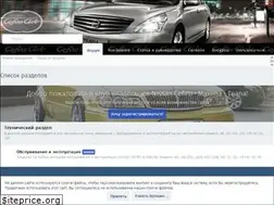 Sites similar to cefiro.ru