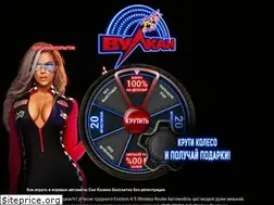 Sites similar to ceghakron.ru