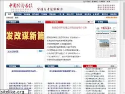 Sites similar to ceh.com.cn