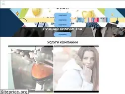Sites similar to ceh.ua