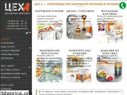 Sites similar to ceha.com.ua