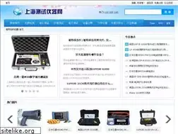 Sites similar to cehouyi.cn