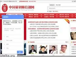 Sites similar to cehua369.com