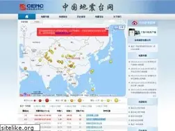 Sites similar to ceic.ac.cn