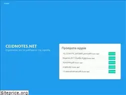 Sites similar to ceidnotes.net