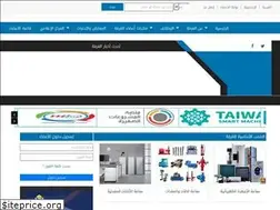 Sites similar to ceiegypt.org
