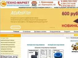 Sites similar to ceilhit24.ru