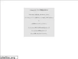 Sites similar to ceilingfan.jp