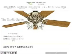 Sites similar to ceilingfanshop.net