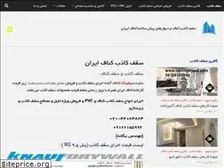 Sites similar to ceilingknauf.com