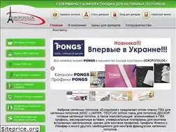 Sites similar to ceilings.com.ua