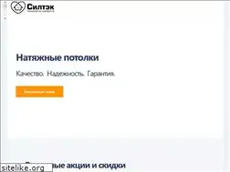 Sites similar to ceiltech.ru