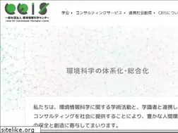 Sites similar to ceis.or.jp