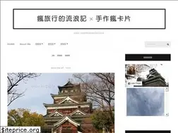 Sites similar to cej.tw