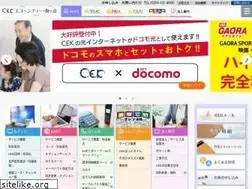 Sites similar to cek.co.jp