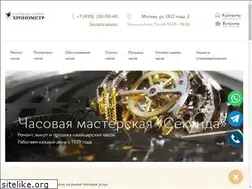 Sites similar to cekunda.watch