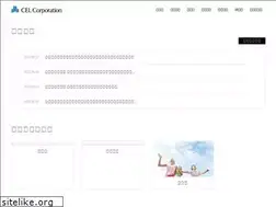 Sites similar to cel-co.com