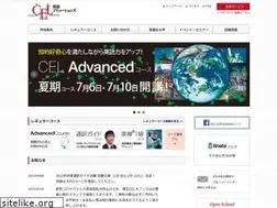 Sites similar to cel-eigo.com