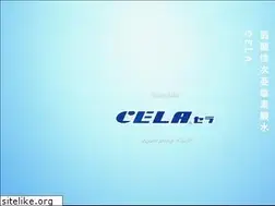 Sites similar to cela-water.com
