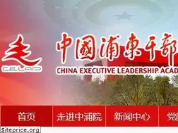 Sites similar to celap.org.cn