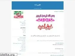 Sites similar to celass5bealave1.blogfa.com