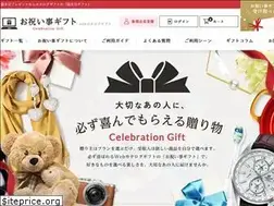 Sites similar to cele-gift.com