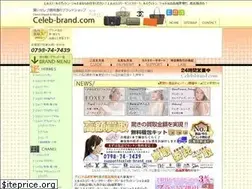 Sites similar to celeb-brand.com