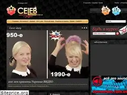 Sites similar to celeb.com.ua