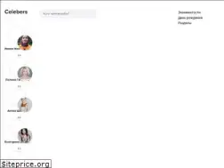 Sites similar to celebers.com