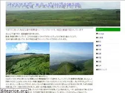 Sites similar to celebrated-road.com