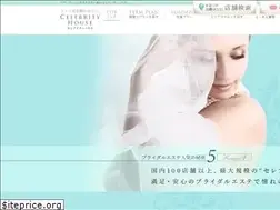 Sites similar to celebrity-house.jp
