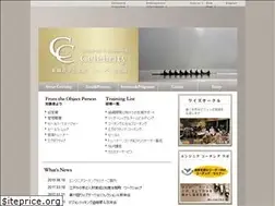 Sites similar to celebrity-japan.com