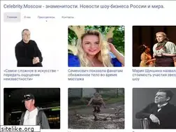 Sites similar to celebrity.moscow