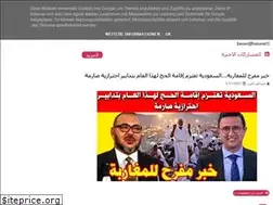 Sites similar to celebrityarab.club