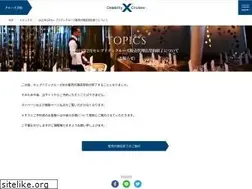 Sites similar to celebritycruises.jp
