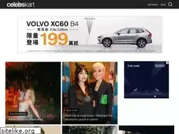 Sites similar to celebskart.com