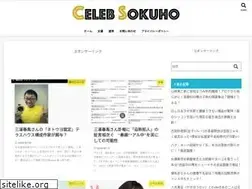 Sites similar to celebsokuho.com
