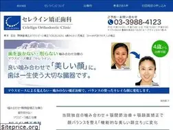 Sites similar to celelign.com