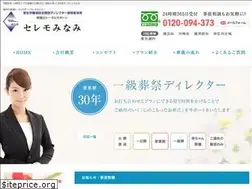 Sites similar to celemina.com