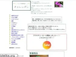 Sites similar to celengan.com