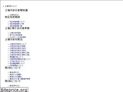 Sites similar to celery.co.jp
