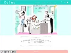 Sites similar to celes-perfume.com
