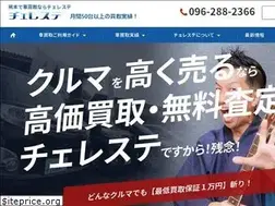 Sites similar to celeste2009.jp