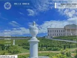 Sites similar to celestial-garden.com.tw